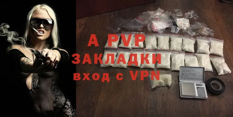 Alpha PVP Соль  Сясьстрой 