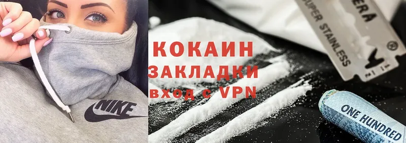 Cocaine Эквадор  Сясьстрой 