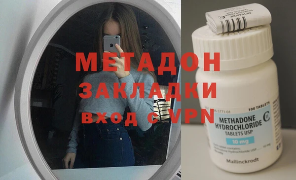 mix Волоколамск